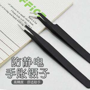 Pinzas de acero inoxidable de gran venta, punta puntiaguda antiestática, herramienta de reparación electrónica, clips para manualidades, clips para extensiones de pestañas. - Product Image 4