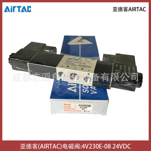 วาล์วแม่เหล็กไฟฟ้า Airtac รุ่น 4V230E-08 แรงดันไฟฟ้ากระแสตรง 24 โวลต์ ขนาด 1/4 นิ้ว สำหรับควบคุมแก๊ส - Product Image 2