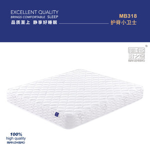 ที่นอนสปริงพ็อกเก็ตสปริงแบบออร์โธปิดิกส์ขนาดกลาง รุ่น MB318 - Product Image 5