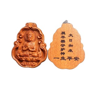 Collar con colgante de Buda de madera de melocotón natural, elegante y exquisito, para animales del zodiaco, amuleto de paz Samantabhadra Manjushri - Product Image 4