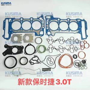 Kit de Reparo de Motor EA839 para Porsche VW Audi A6 S4 S5 B9 3.0 TFSI TSI Conjunto de Corrente de Distribuição e Biela do Virabrequim - Product Image 5