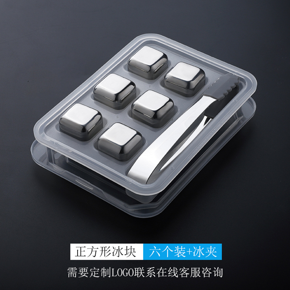 6 cubo de hielo de acero inoxidable + clip