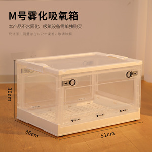 Pet Nebulizer Chamber Nebulizer Machine Oxygen Inhalation <b>Box</b> Cough Breathable <b>Cat</b> Cage Specialized Oxygen Inhalation Dogs <b>Cats</b> - Product Image 1