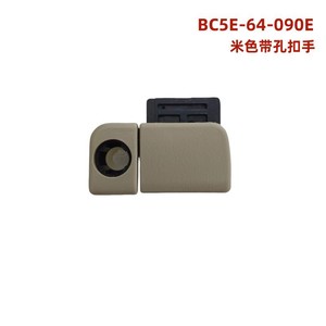 คอนโซลวางแขนในรถยนต์ BC5E-64-090E สีเบจ พร้อมรูใส่กุญแจล็อค สำหรับรถยนต์มาสด้า 323 BA BJ - Product Image 3
