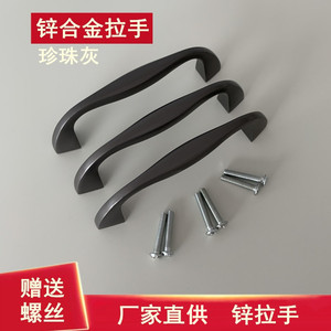 Tirador de cajón moderno Huayi Parts J1 de aleación de zinc de 96 mm, color gris perla - Product Image 5