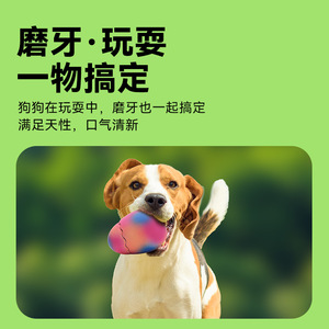 Juguete Interactivo para Perros con Forma de Huevo de Dinosaurio Telescópico, Sonoro, Multicolor, de Látex - Product Image 5
