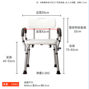 <b>Shower</b> <b>Chair</b> Aluminum Alloy 42cm x 50cm x 73~83cm Non Slip Bathroom Safety Equipment <b>For</b> <b>Elderly</b> Pregnant Women - Product Image 1