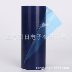 Película de PVC Azul Spv224, Resistencia a la Tracción de 100-150 Mpa, Película Protectora de Plástico, Proceso de Fundición, Superficie Lisa - Product Image 3