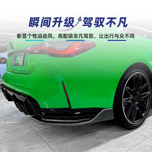 Amp Z Rear Corner Spoiler For Bmw M4 G82 G83 2021+ Carbon Fiber Texture Tuning Style - Product Image 1