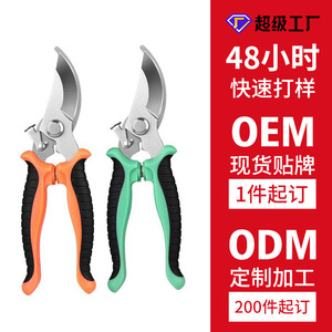 Pinheng – cisailles d'élagage en acier inoxydable, forme coudée de 45mm, pour le jardinage, la cueillette des fruits et des fleurs, outils de paysagisme - Product Image 4