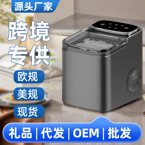เครื่องทำน้ำแข็ง 1.2 ลิตร ควบคุมด้วยทัชแพด ขนาดกะทัดรัด สำหรับใช้ในครัวเรือน - Product Image 5