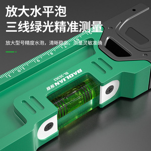 Niveau laser Baolian BL-26363, 3 lignes, lumière verte, outil de mesure de précision avec niveau à bulle pour le bricolage - Product Image 1