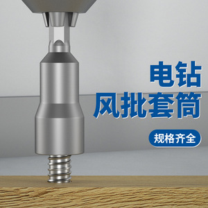 Fangdawang Socket Extension Hex Bit 1/4 In Magnetic Industrial Grade Carbon Steel Drive - Product Image 2