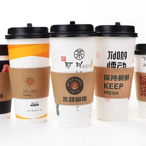 Fundas de Papel Kraft para Vasos de Café Desechables, Aislantes, Lisas, con Logotipo Personalizado, para Bebidas Calientes o Frías - Product Image 4