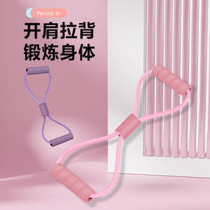 Figure Eight Resistance <b>Band</b> Tpr Material Portable <b>Exercise</b> Equipment For Back Opening And Muscle Stretching Home Yoga Use - Product Image 4