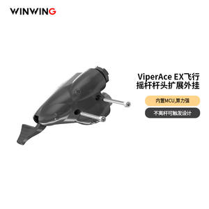 Wing Victory <span class=keywords><strong>Orion</strong></span> 2 ViperAce Realistischer Flug-Joystick Schubhebel-Basis Feder/Gleitweg/Widerstand Erweiterungspaket Verlängerungsstange Zuggriff - Product Image 5