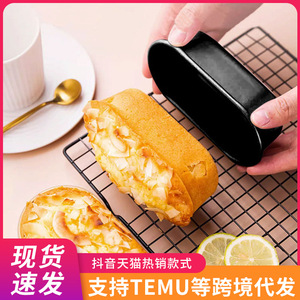Mini Oval Basque Cheesecake Mold Black Carbon Steel Nonstick Cake Tool - Product Image 5