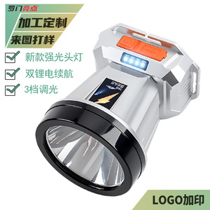 ไฟหน้าความสว่างสูงแบบชาร์จไฟได้ 2400mAh LED แบบพกพากันน้ำสำหรับการตั้งแคมป์กลางแจ้งตกปลานากราบขุด - Product Image 4