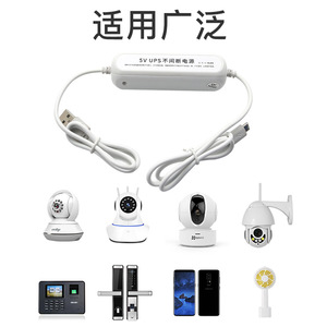 5V <b>UPS</b> Uninterruptible Power Supply For CCTV Camera Lithium <b>Battery</b> Backup - Product Image 5
