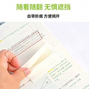 Multi-Color Self-Adhesive Expansion <b>Stickers</b> Foldable Memo Pads for Students-Quick-Drying Record Memos & Make Plans - Product Image 5