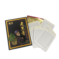Patchs de Plâtre Noir Traditionnel Chinois (6 unités) pour Soulagement de la Douleur Musculaire et Articulaire du Cou, des Épaules, de la Taille et des Jambes