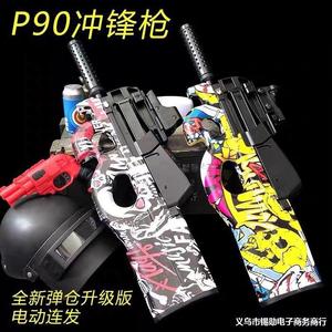 Pistola Giocattolo di Precisione P90 con Proiettili Morbidi in Cristallo, Autonoma, a Prezzo Sorprendente - Product Image 2