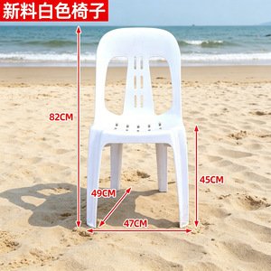 <b>Plastic</b> Chair Outdoor Garden <b>Stool</b> Adult Size 47x49x82 Cm Polypropylene PP Contemporary Design - Product Image 2