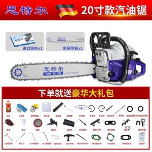 Chainsaw 20 In Gasoline <b>Powered</b> Professional Tree Felling Logging <b>Saw</b> - Product Image 5