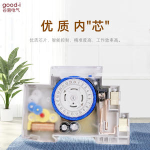 Temporizador Mecánico de 24 Horas, Interruptor de Tiempo a Pilas SUL180A, Tipo Riel DIN, Mini Impermeable, 220V, para Uso Industrial y en Cocina - Product Image 1