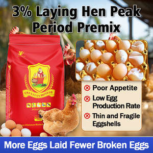 Prémélange pour poules pondeuses en période de pointe à 3% : Additifs alimentaires pour volailles |   Cycle de ponte long et production élevée d'œufs - Product Image 3