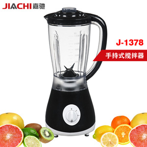 Laptronix Blender 1.25L Plastic Jar Double Blades Electric Kitchen Mixer For Fruits Vegetables - Product Image 3