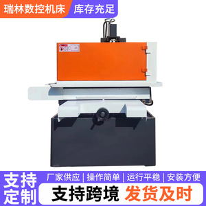 Machine à découper au fil DK7745, 450x550mm, déplacement XY, précision 0,02mm, outil de découpe de métal CNC - Product Image 5