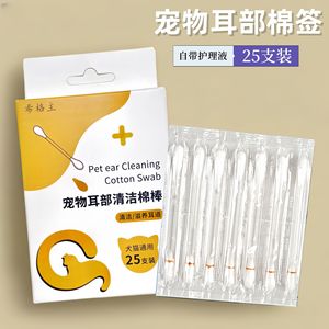Cotton Swabs For <b>Pet</b> Ear Cleaning With Essential Oil Liquid Double-Ended Ear Drops For Dogs And Cats 25 Or 50 Piece Pack - Product Image 3