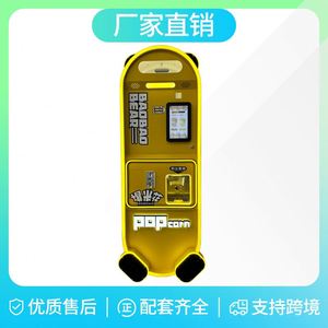New Commercial Intelligent Automatic <b>Popcorn</b> <b>Machine</b> Self-Service Vending <b>Machine</b> Small <b>Popcorn</b> Vending <b>Machine</b> - Product Image 1
