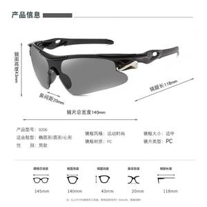 Lunettes de soleil de sport Ztc363, 140 mm, polarisées, coupe-vent, pour le cyclisme, la pêche, lunettes d'extérieur pour hommes - Product Image 1