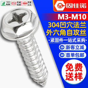 304M3/M4/M5 - Product Image 1