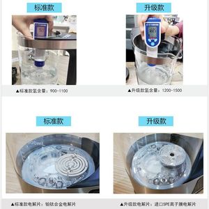 Générateur d'eau hydrogénée en acier inoxydable électrique 1,5 L avec écran numérique pour la santé et le bien-être - Product Image 3