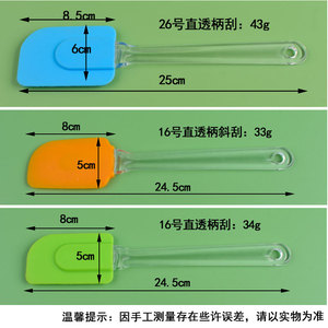 <b>Silicone</b> Spatula Set 4pcs Detachable Handle Heat Resistant Baking Pastry <b>Tool</b> - Product Image 3
