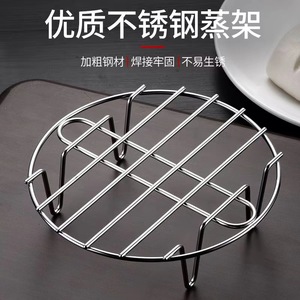 Stainless Steel <b>Steamer</b> Rack 3.8mm Thick Reinforced Wire Mesh High Low Legs For Household Steaming - Product Image 4