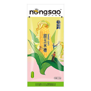 Ngô ngọt không nếp ngọt ngô vàng đồ ăn nhẹ hạt ngọt - Product Image 5