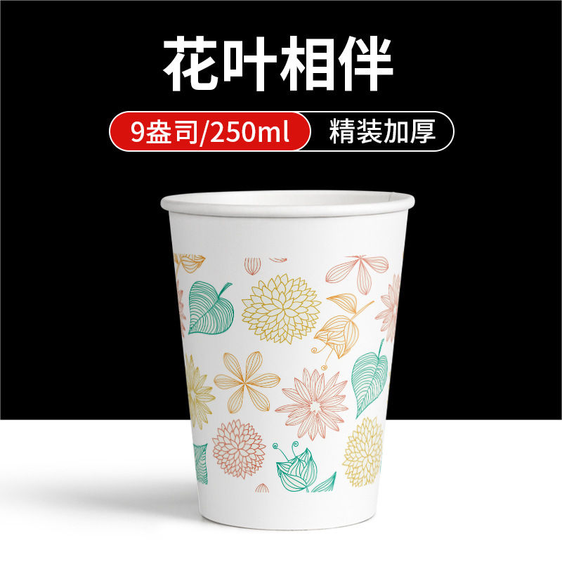 9 oz Tapa dura [Mosaico]