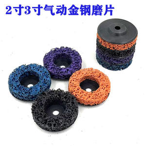 Disques abrasifs en fibre de silicium carbure, taille mini, 2 pouces (50 mm), grain 36, pour le décapage de la rouille et la réparation de surfaces. - Product Image 2