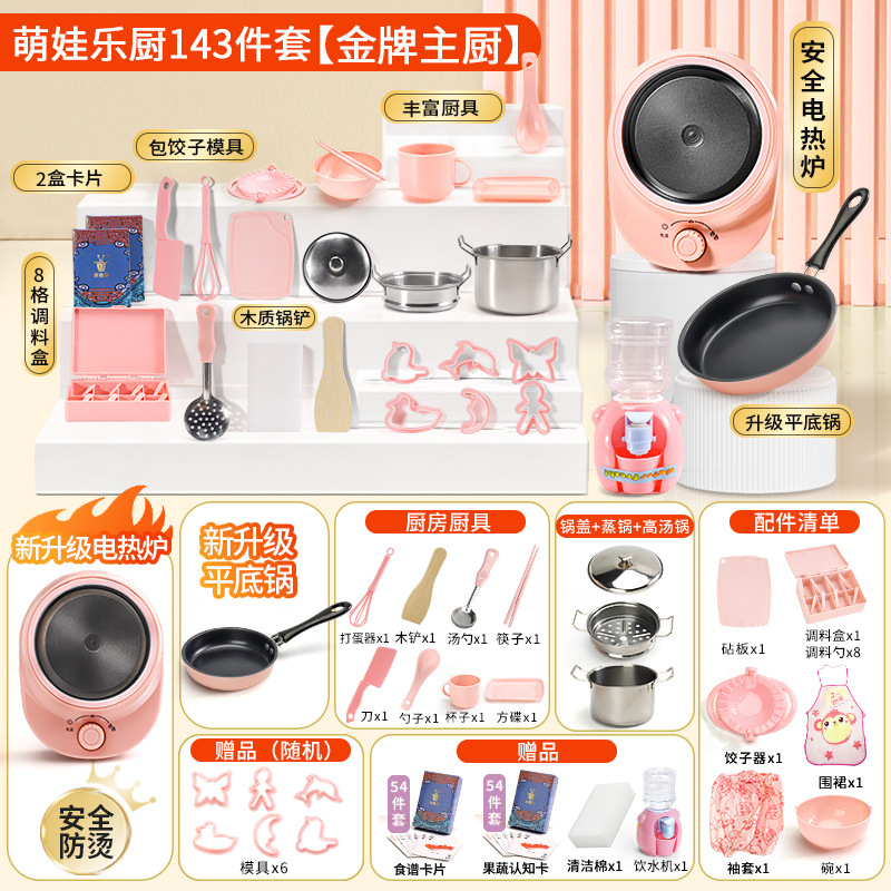 Carte de recettes Gold Chef - Ensemble de 143 pièces [boîte e-commerce]]