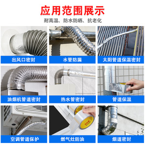 Aluminum Foil Sheet Square Die-Cut Self-Adhesive High Temperature Resistance Waterproof Heat Insulating Shenzhen Origin - Product Image 3