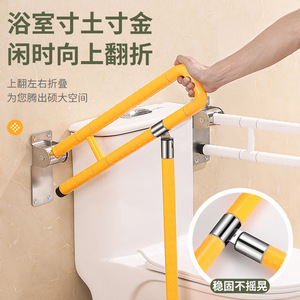 ราวจับห้องน้ำแบบพับได้ สแตนเลสกันลื่น สำหรับผู้สูงอายุและผู้พิการ ช่วยพยุงตัวในห้องน้ำ - Product Image 1