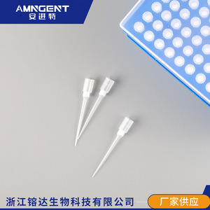 หัวปิเปต Angentech แบบ 96 หลุม บรรจุในกล่อง ปลอดเชื้อ สำหรับระบบอัตโนมัติในห้องปฏิบัติการ - Product Image 5