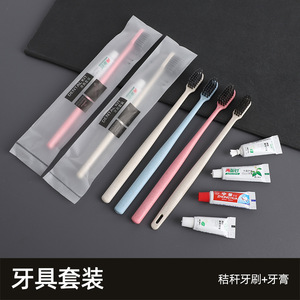 Kit d'articles de toilette de luxe pour hôtel - Trousse complète de brosses à dents jetables en plastique, articles de toilette personnalisables, impression OEM/ODM, service client - Product Image 3