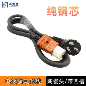 Casserole électrique haute puissance, cuiseur à riz isolé, prise à trois broches 1 mm², tête en céramique à trois trous, cordon d'alimentation pur - Product Image 4