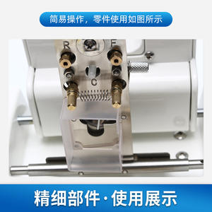 Couvre-lames métalliques en acier inoxydable pour machine à rainurer les verres de lunettes, pièces détachées pour réparation d'équipement d'opticien, fabriqué au Zhejiang - Product Image 2