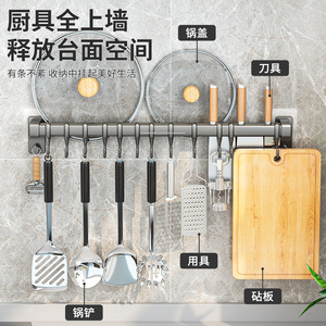 ชั้นวางของติดผนังสำหรับห้องครัวแบบไม่ต้องเจาะ สีดำเมทัลลิกขัดเงา สำหรับเก็บฝาหม้อ เขียง และอุปกรณ์ครัว - Product Image 1